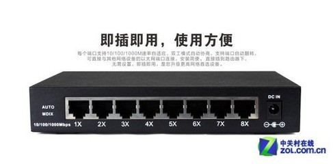 B-Link BL-SG108M 全千兆交換機，中小企業(yè)網(wǎng)絡升級的明智之選